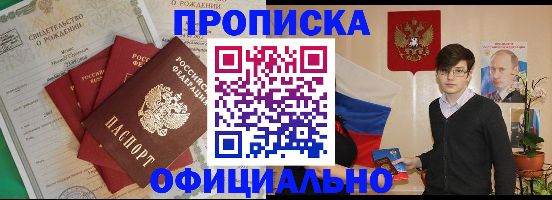 временная регистрация госуслуги в Тюменской области